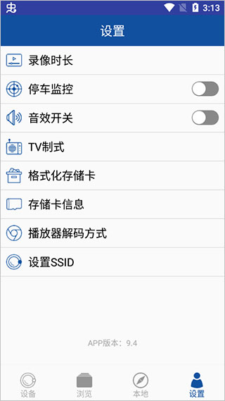 截图5